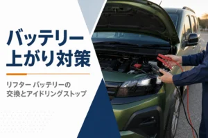 ボンネットを開けた車とブースターケーブルを持つ手元