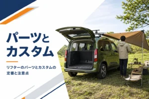 ルーフキャリアとタープを付けたリフターのキャンプ風景