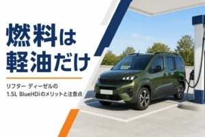 給油所で軽油を入れる準備をするリフター