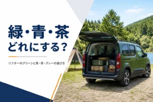 キャンプ場に止めた緑色の背の高いMPVを写したリフターのグリーン記事のアイキャッチ