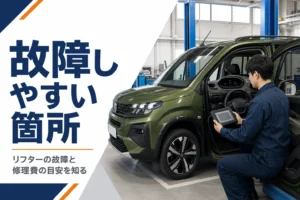 診断機で点検を受ける箱型ミニバン
